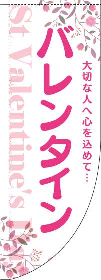 Х󥿥 ԥ RΤܤꡡ(޻) 018JN0811RIN