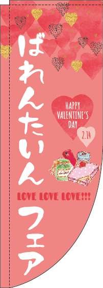 Ф󤿤ե ɮԥ RΤܤꡡ(޻) 018JN0816RIN