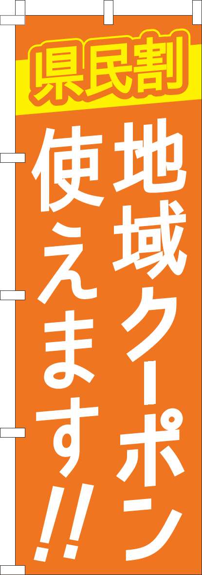 ̱ϰ襯ݥȤޤ  Τܤ 018JN0942IN