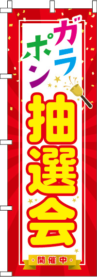 ����ݥ�������Τܤ�� 018JN0964IN