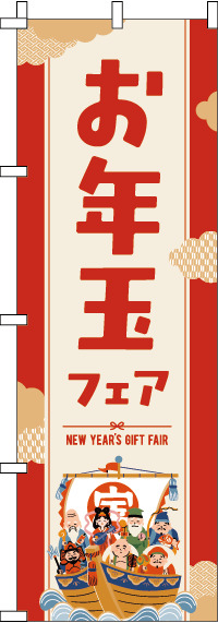 ��ǯ�̥ե����Τܤ�� 018JN0966IN