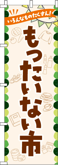 ��ä����ʤ��ԤΤܤ�� 018JN0968IN