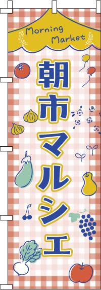 ī�ԥޥ륷���Τܤ�� 018JN0970IN