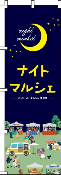 �ʥ��ȥޥ륷���Τܤ�� 018JN0972IN