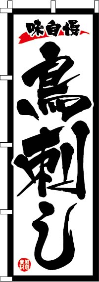 Ļ�ɤ��Τܤ�� 019JN0358IN