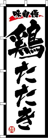 �ܤ������Τܤ�� 019JN0359IN