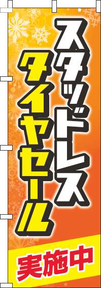åɥ쥹䥻» 㥪 Τܤ 021JN0169IN