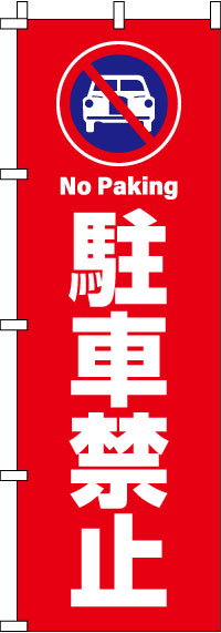 ֶػߤΤܤֿ 021JN0481IN