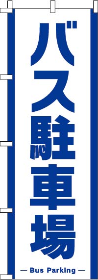 �Х���־�Τܤ�� 021JN0483IN