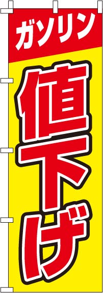 ��������Ͳ����Τܤ�� 021JN0484IN