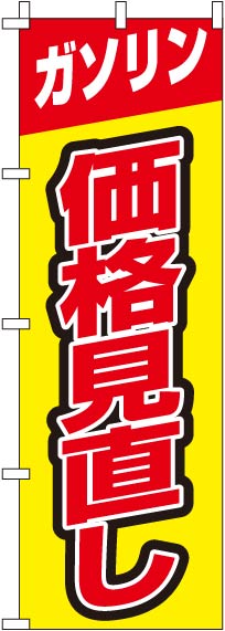 ���������ʸ�ľ���Τܤ�� 021JN0485IN