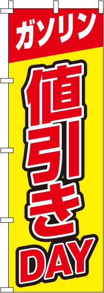 ��������Ͱ���DAY�Τܤ�� 021JN0486IN