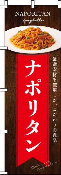 ʥݥ꥿̿Τܤ 022JN0349IN