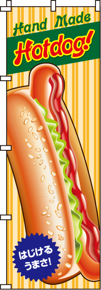 HotdogΤܤ023JN0082IN