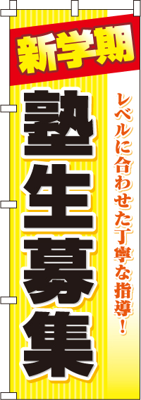 罸Τܤ027JN0014IN