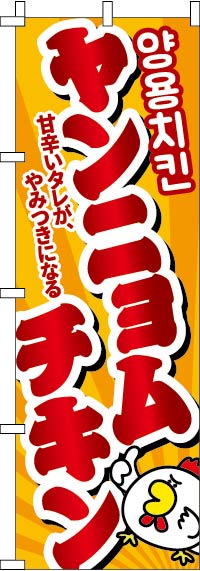 ���˥�������Τܤ�� 028JN0307IN