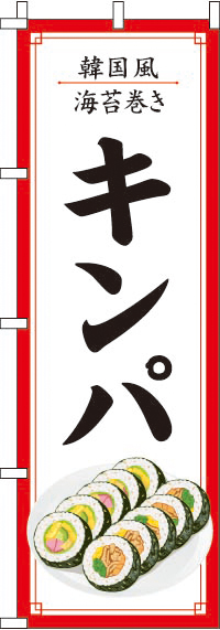����ѤΤܤ�� 028JN0309IN