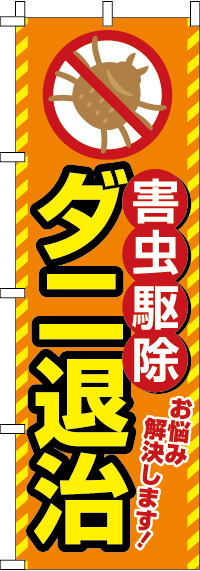 �����༣�Τܤ�� 030JN0114IN