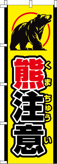 �������դΤܤ�� 030JN0116IN