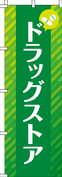 ɥåȥΤܤ 031JN0446IN