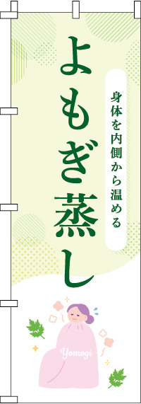 ��⤮�����Τܤ�� 031JN0447IN