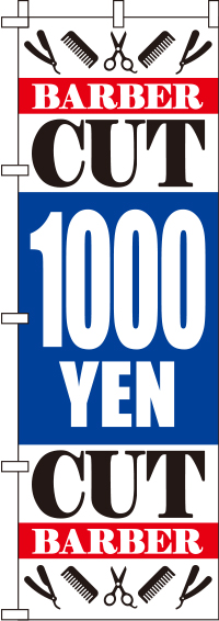 1000 Τܤ 033JN0302IN