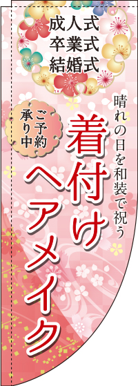 ͼ´ȼ뺧 դ RΤܤꡡ(޻) 033JN0314RIN