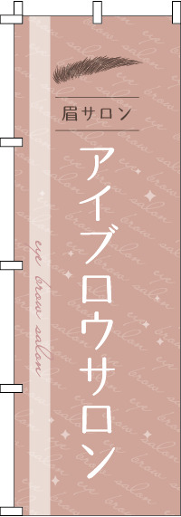 �����֥���������Τܤ�� 033JN0366IN