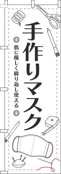 ޥ 饹 Τܤ 039JN0011IN