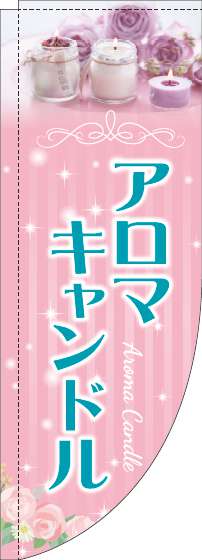 ޥɥ ̿ԥ RΤܤꡡ(޻) 039JN0020RIN