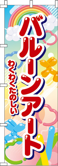 �Х롼�󥢡��ȤΤܤ�� 040JN0294IN