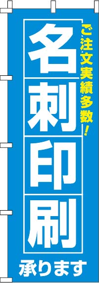 ̾�ɰ�������ޤ��Τܤ�� 040JN0295IN