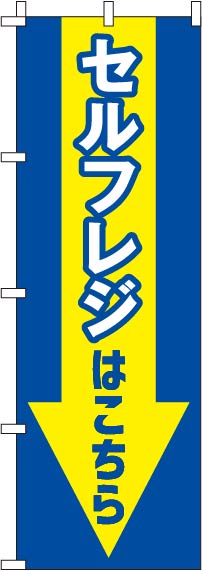 ����ե쥸�Τܤ�� 040JN0298IN