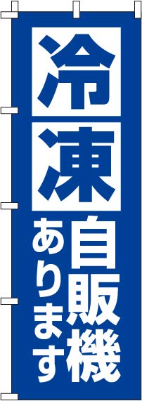 ���༫�ε��Τܤ�� 040JN0299IN