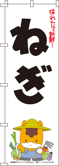 ޤ-ͤ Τܤ 060JN0101IN