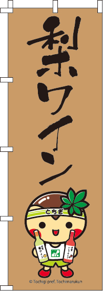 Ȥޤ뤯-磻 Τܤ 060JN0791IN