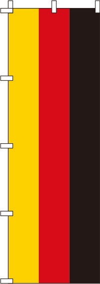 ドイツ 国旗 のぼり 074JN0007IN