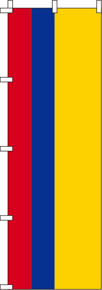 コロンビア 国旗 のぼり 074JN0014IN