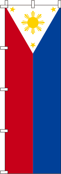 フィリピン 国旗 のぼり 074jn00in のぼり製作所 既製品のぼりと格安オリジナルのぼり529円