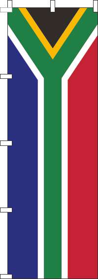 南アフリカ共和国 国旗 のぼり 074JN0029IN