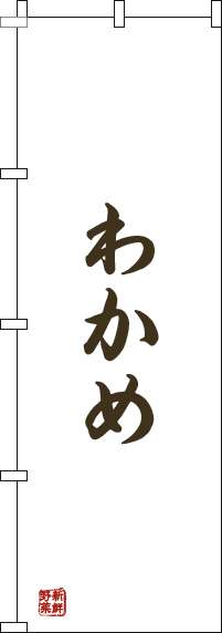 狼  Τܤ